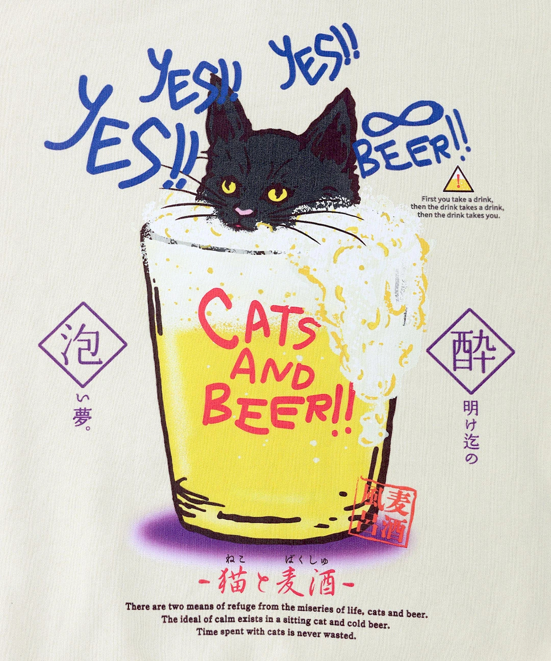 go slow caravan 猫と麦酒裏毛スウェットプルオーバー【WEB限定