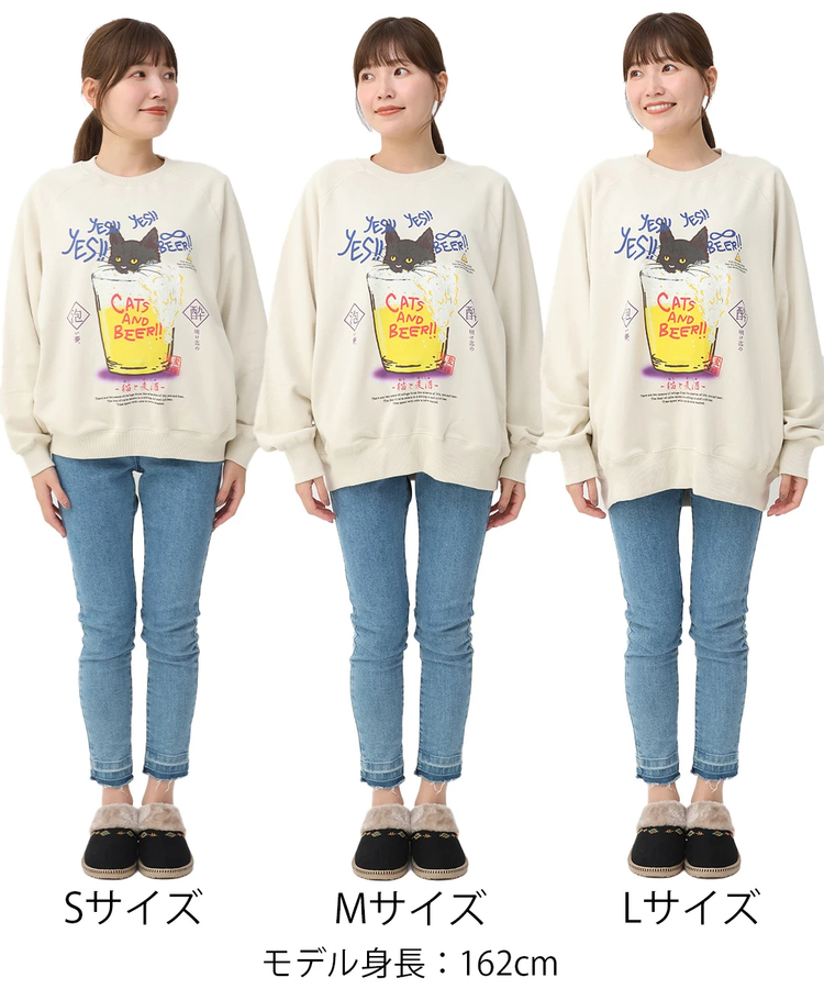 go slow caravan 猫と麦酒裏毛スウェットプルオーバー【WEB限定