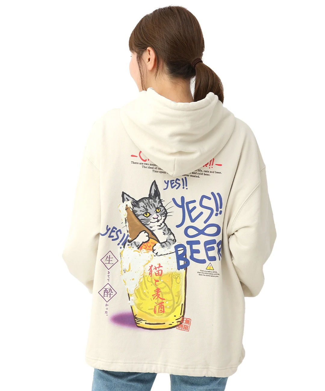 go slow caravan 猫と麦酒裏毛スウェットプルパーカー【WEB限定