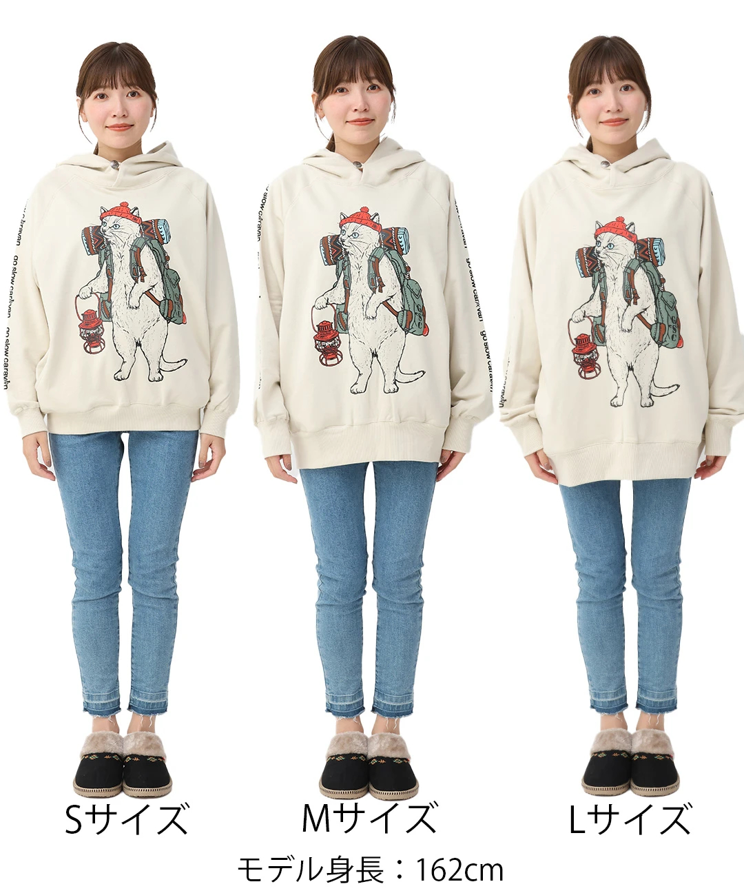 go slow caravan 野営猫裏毛スウェットプルパーカー【WEB限定