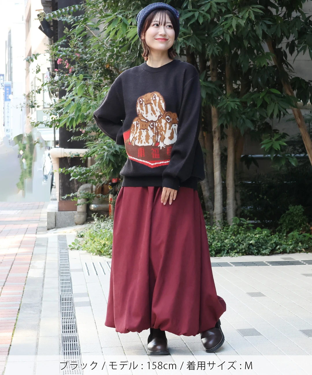 go slow caravan アメフクラガエルジャカードセーター【WEB限定