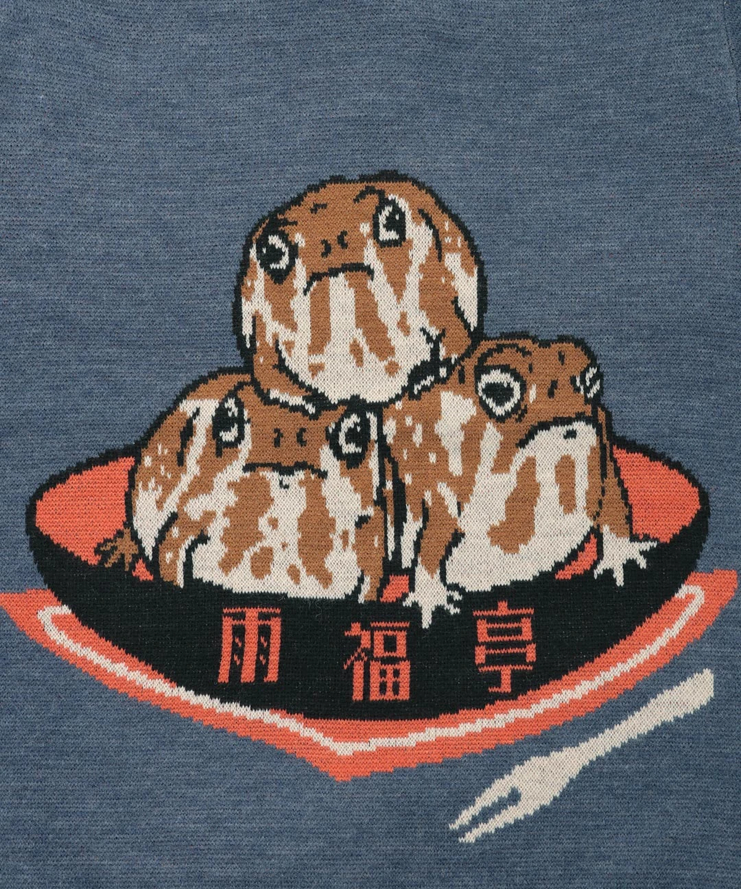 go slow caravan アメフクラガエルジャカードセーター【WEB限定