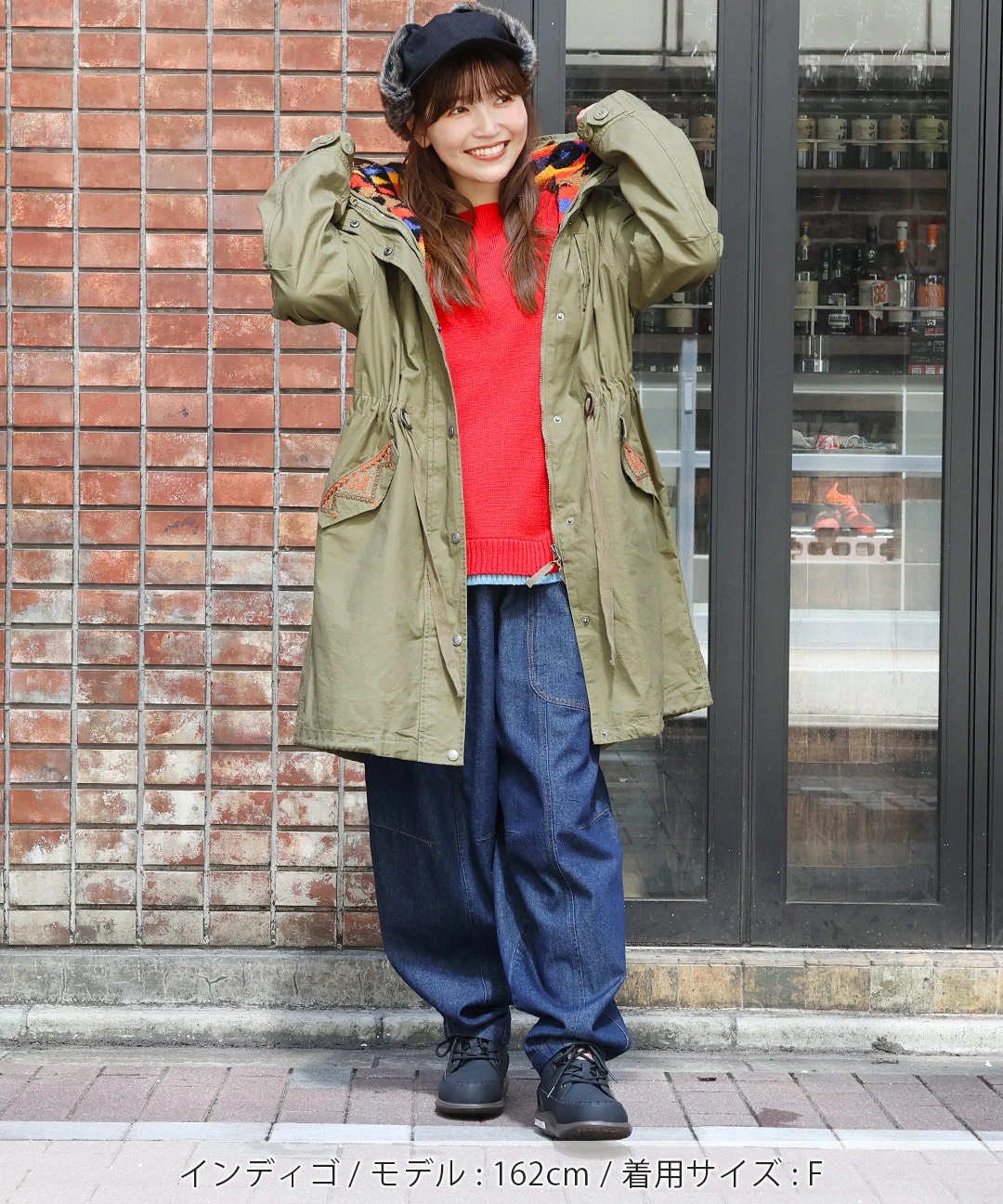 デニム切替テーパードパンツ / パンツ | エスニックファッション＆雑貨