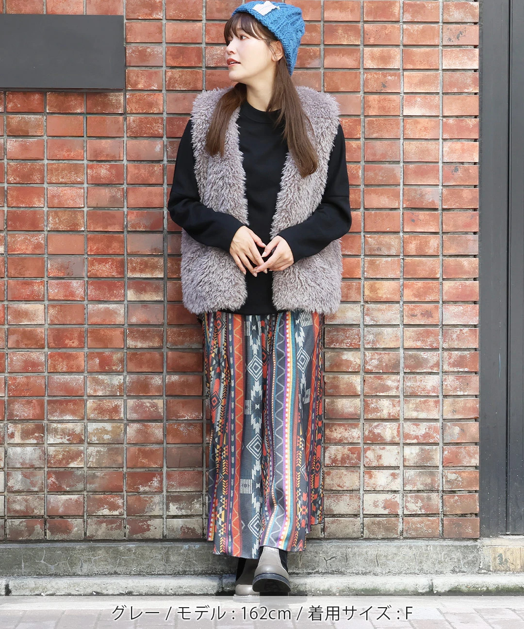 プードルファーベスト / カーディガン・羽織り | エスニック