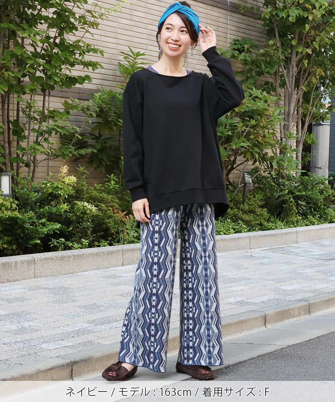 キカ柄ニットパンツ / パンツ | エスニックファッション＆雑貨の
