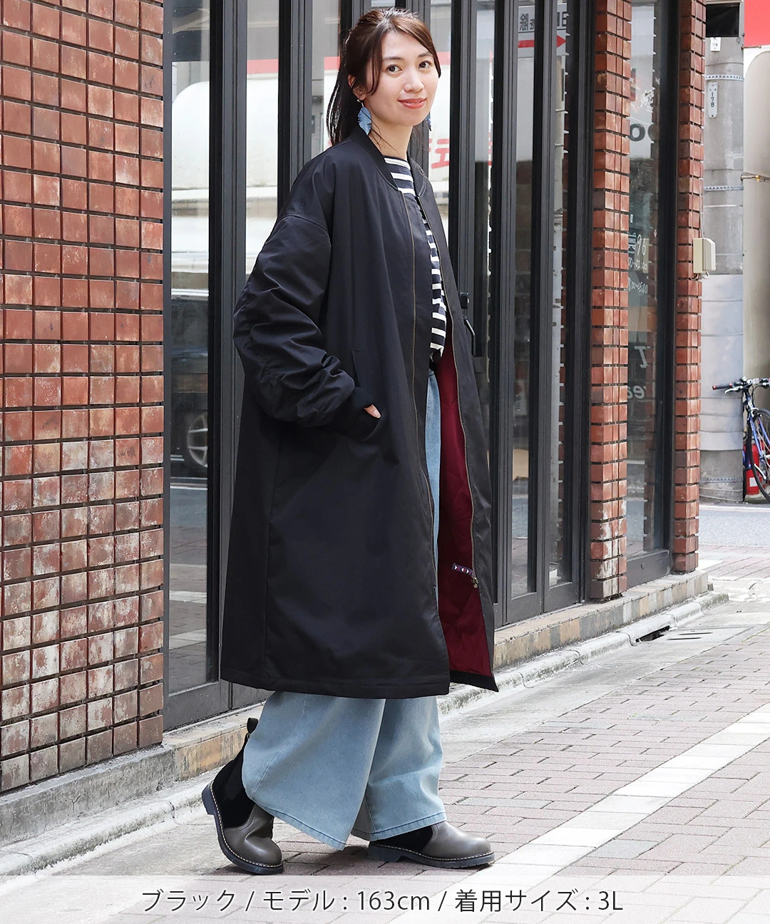 裏地配色ロングMA-1(大きいサイズ) / コート | エスニックファッション