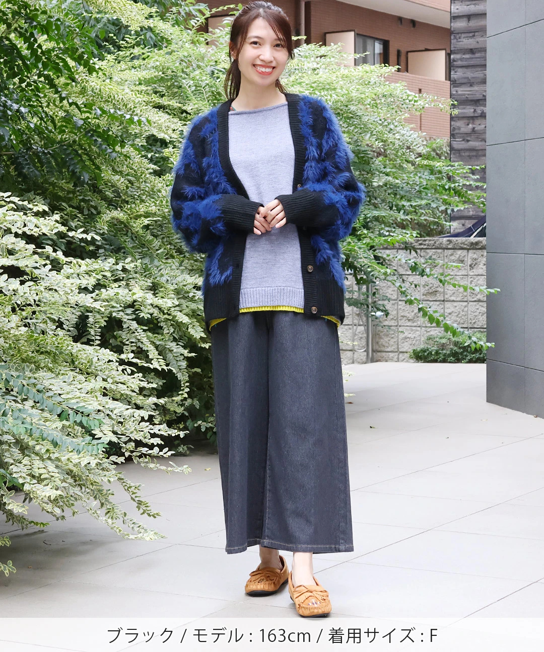 ヤクタッチフェザーニットカーディガン / カーディガン・羽織り