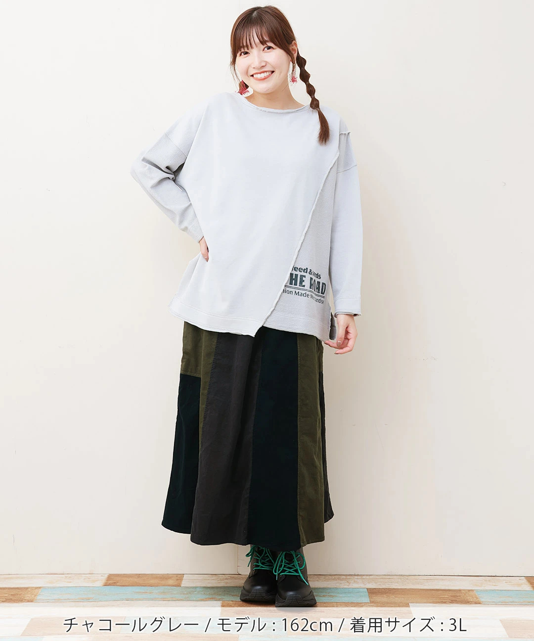 切替ギャザースカート(大きいサイズ) / スカート | エスニック