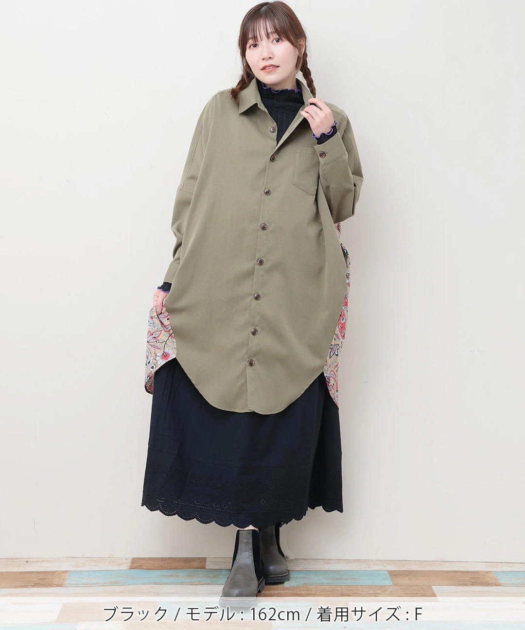 PORINA コットンツイル裾レースペチスカート【WEB限定】 / スカート