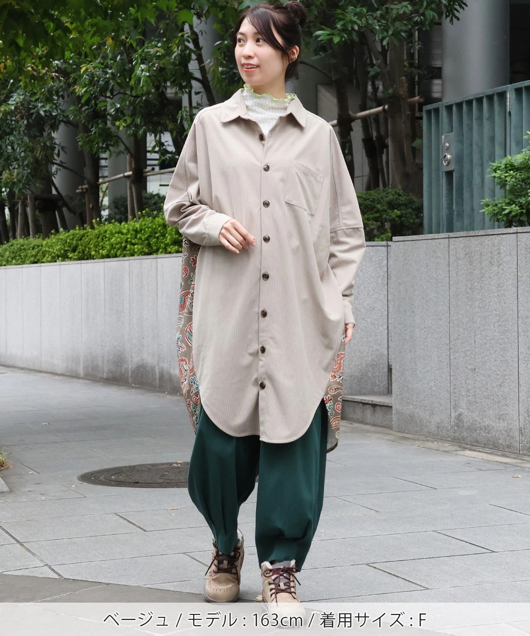 ペイズリードッキングシャツワンピース【2月24日(火)15時までの限定