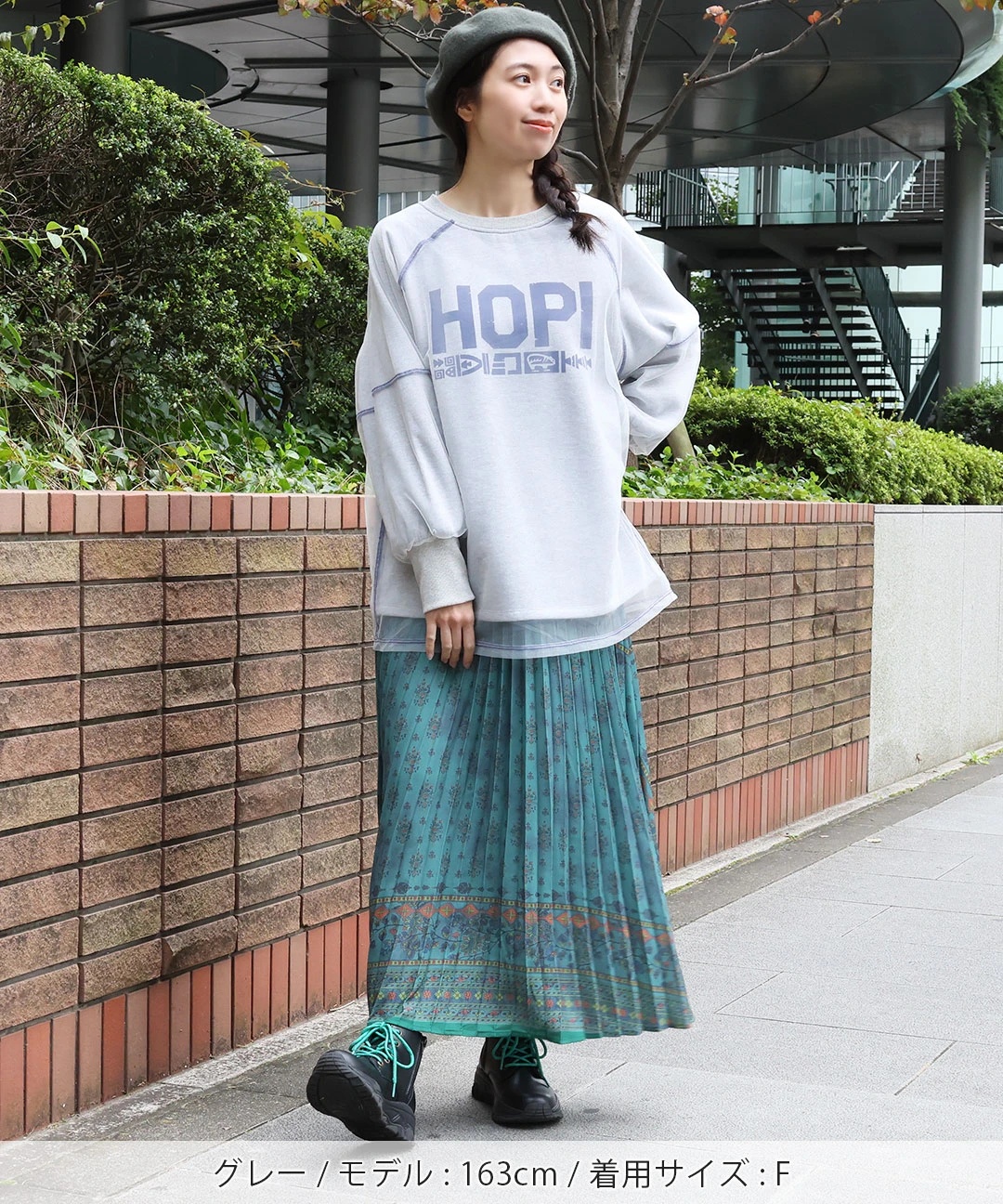 チュールレイヤードスウェットプルオーバー / スウェット・パーカー