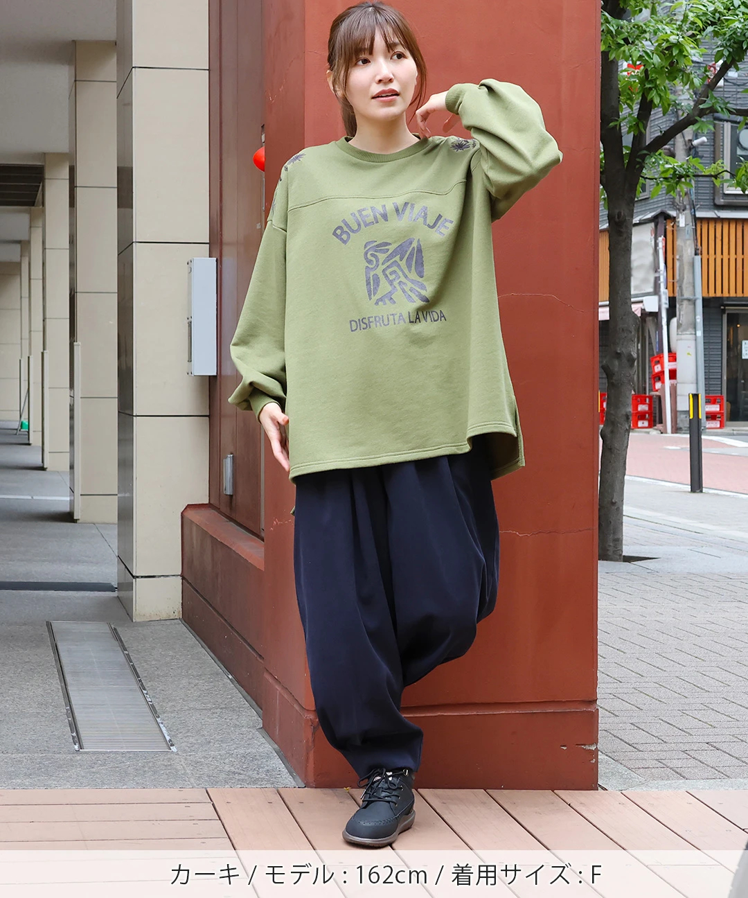 マヤ文字ショルダー刺繍プルオーバー / スウェット・パーカー