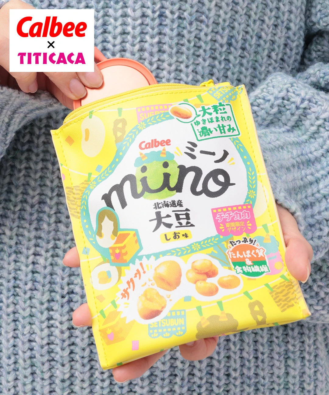 ミーノ」コラボレーションパッケージ風ポーチ / ポーチ