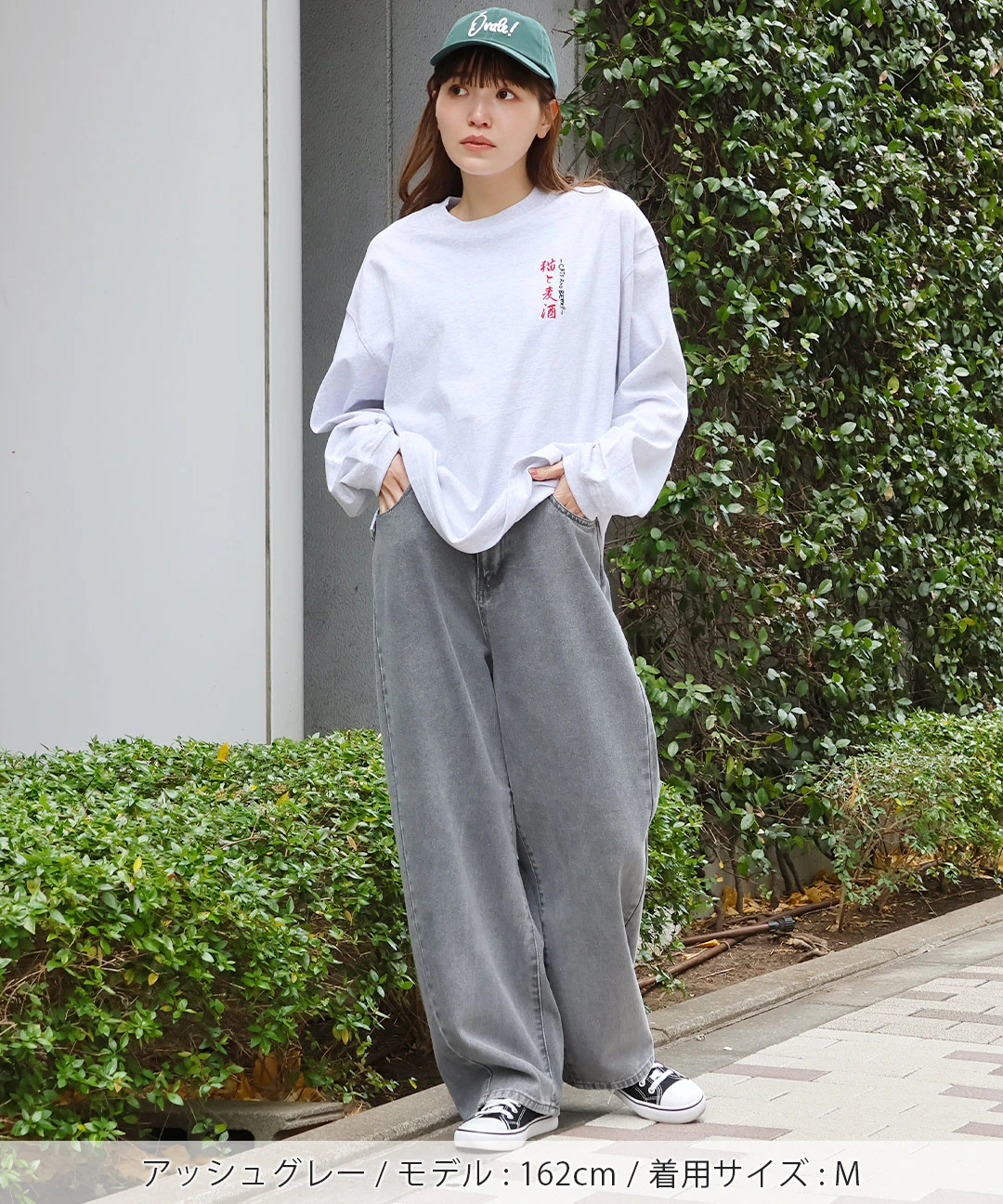 go slow caravan 猫と麦酒ロングスリーブTシャツ【WEB限定】 / Tシャツ