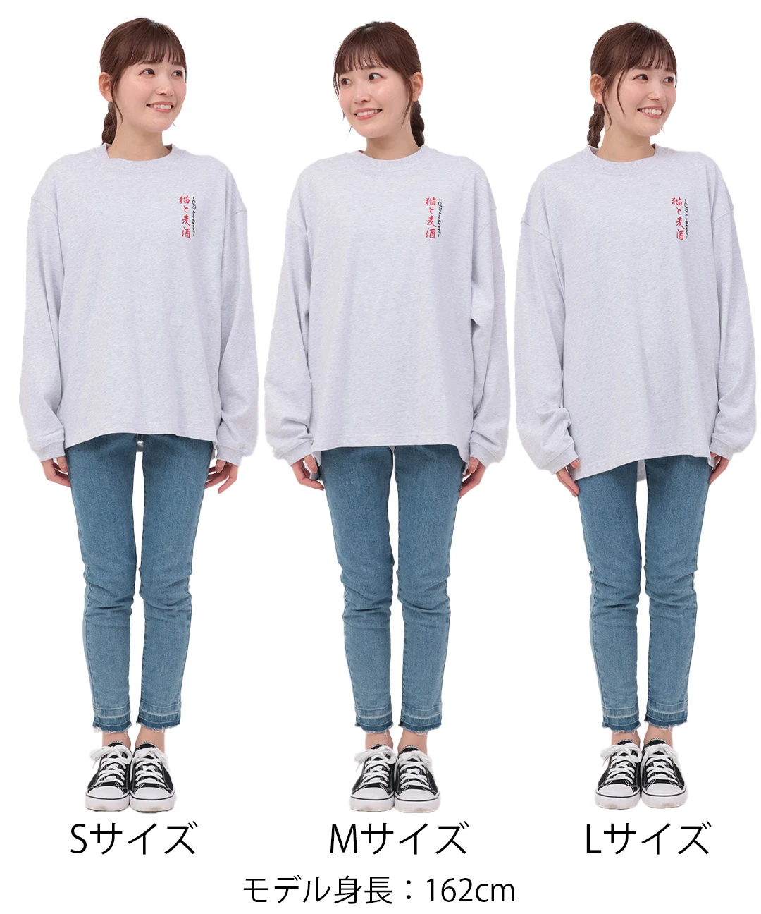 go slow caravan 猫と麦酒ロングスリーブTシャツ【WEB限定】 / Tシャツ