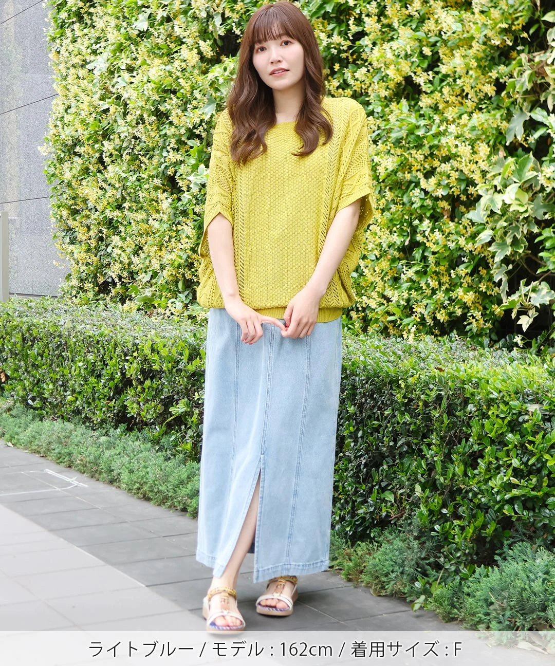 デニムスリットナロースカート / スカート | エスニックファッション