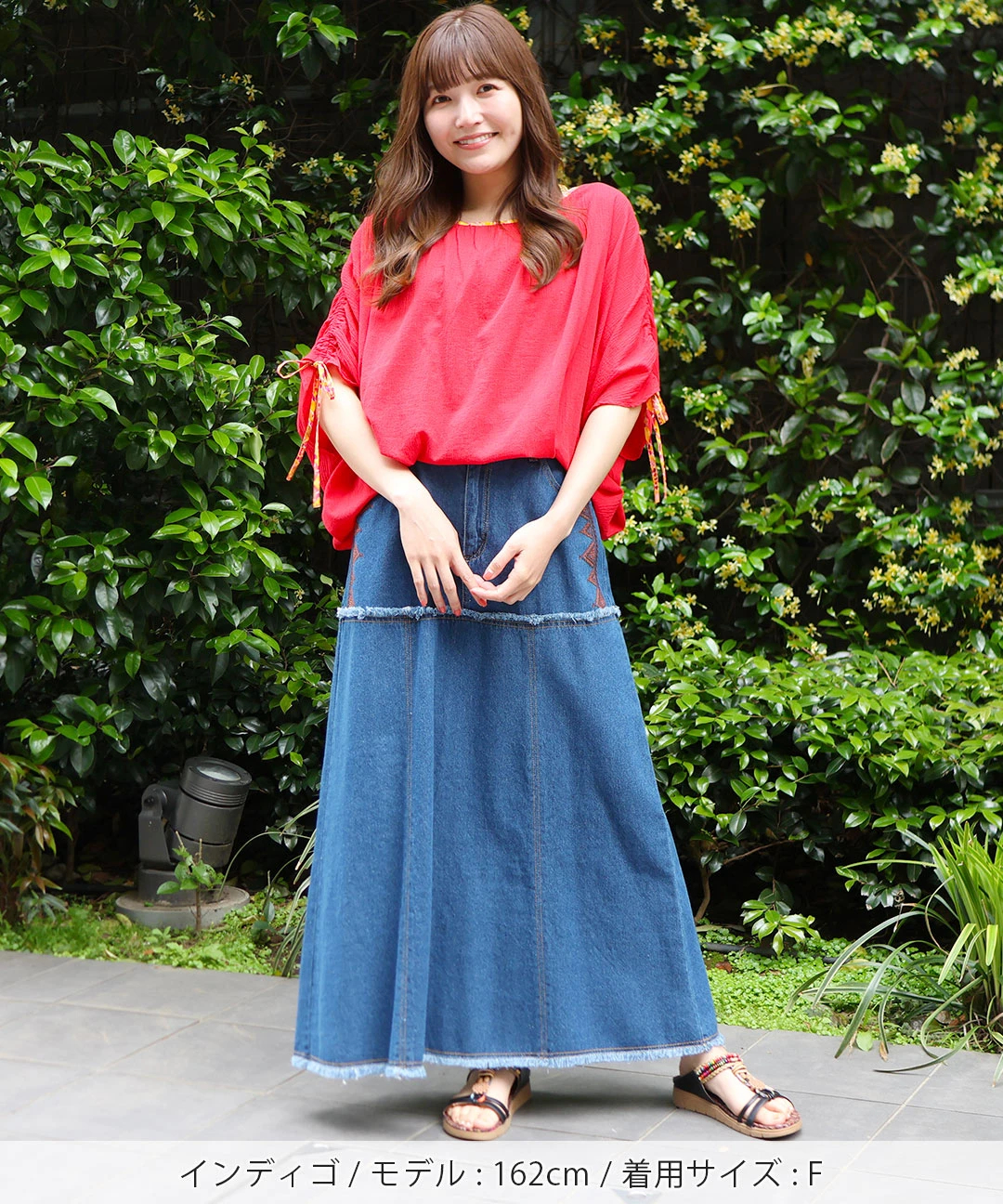 デニムカットオフ切替スカート / スカート | エスニック