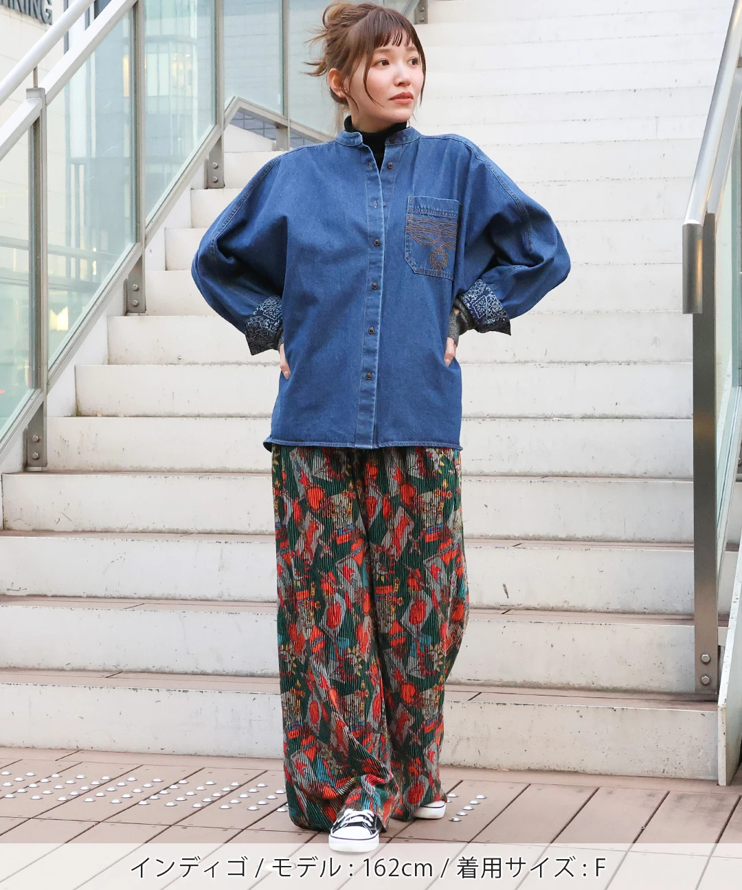 セール】【大人百花春号掲載 モデル美香さん着用】ライトオンス