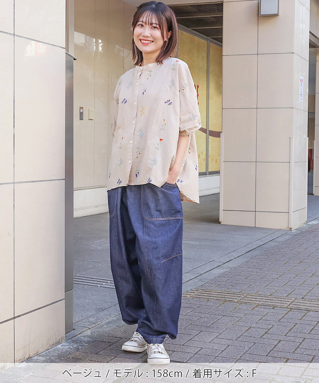 PORINA フルール刺繍ブラウス【WEB限定】 PORINA フルール刺繍ブラウス【WEB限定】 / シャツ・ブラウス