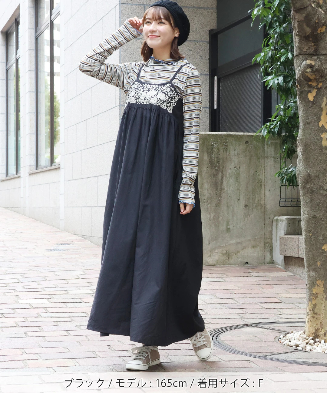 PORINA マチョー刺繍キャミソールワンピース【WEB限定】 / ワンピース