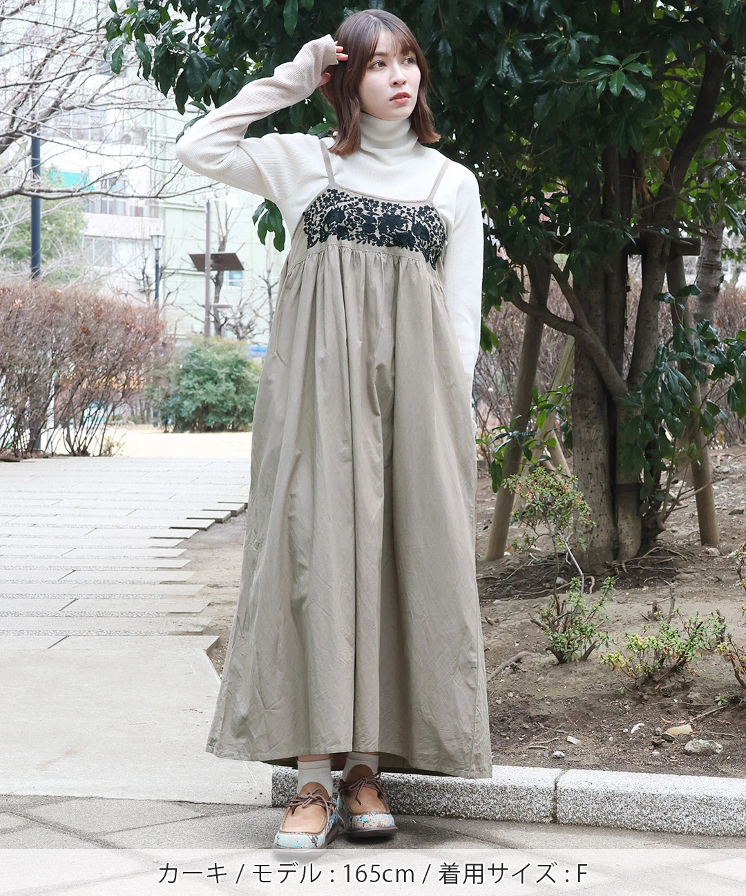 PORINA マチョー刺繍キャミソールワンピース【WEB限定】 / ワンピース