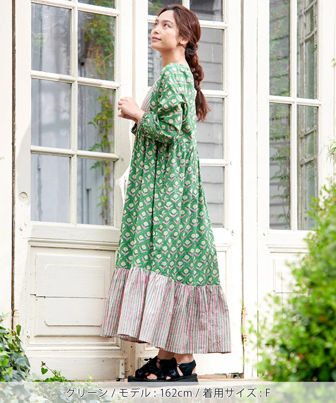 Shanti Shanti ジョリーブロックプリントワンピース【WEB限定