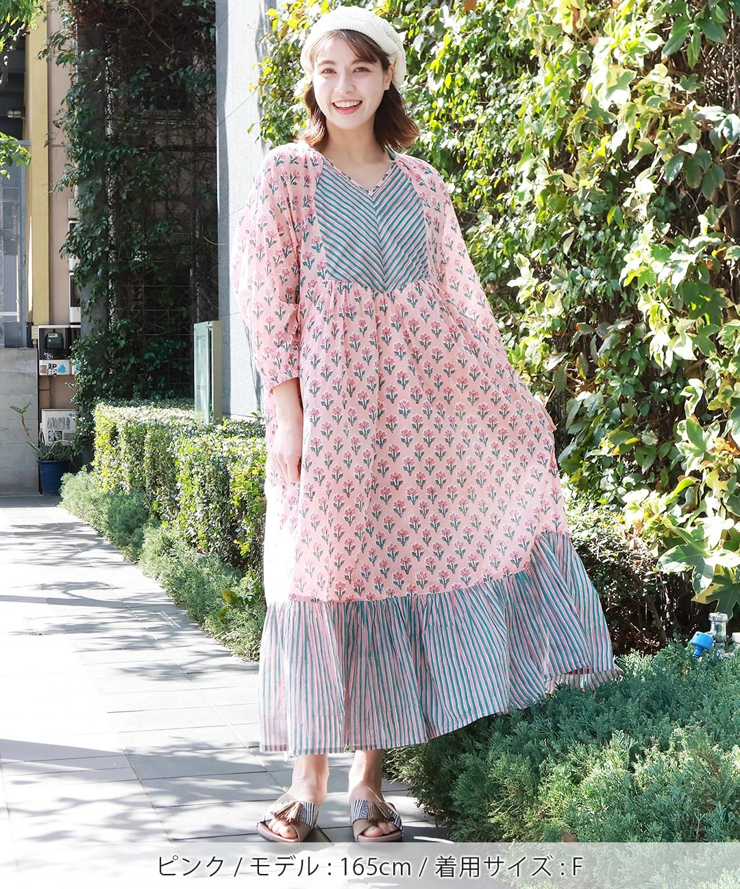 Shanti Shanti ジョリーブロックプリントワンピース【WEB限定