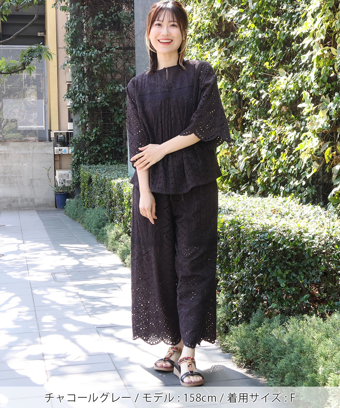 Shanti Shanti リカーモパンツ【WEB限定】 / パンツ | エスニック