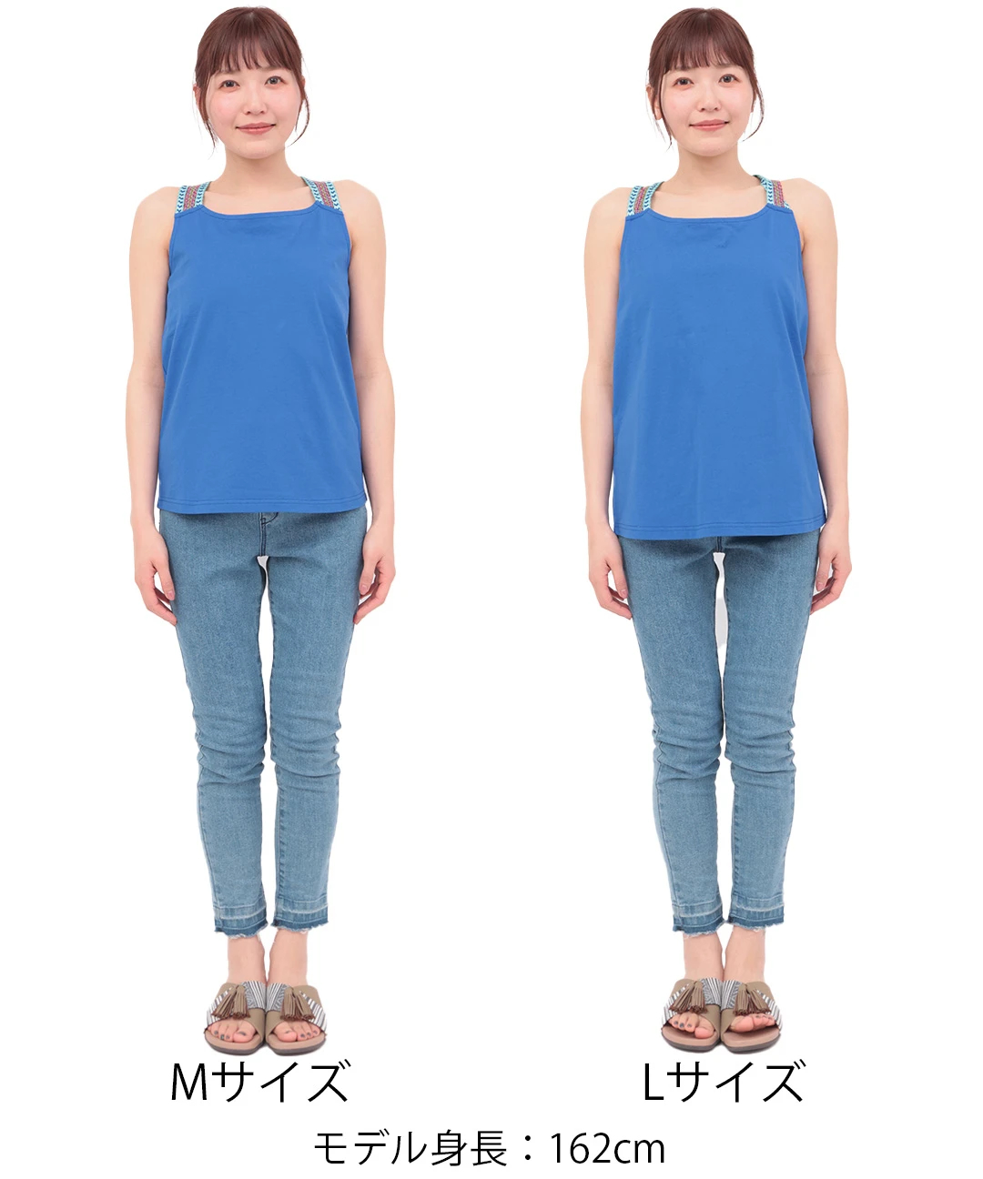 カラフルブレードインナータンクトップ / キャミソール・タンクトップ | エスニックファッション＆雑貨のチチカカ公式通販サイト