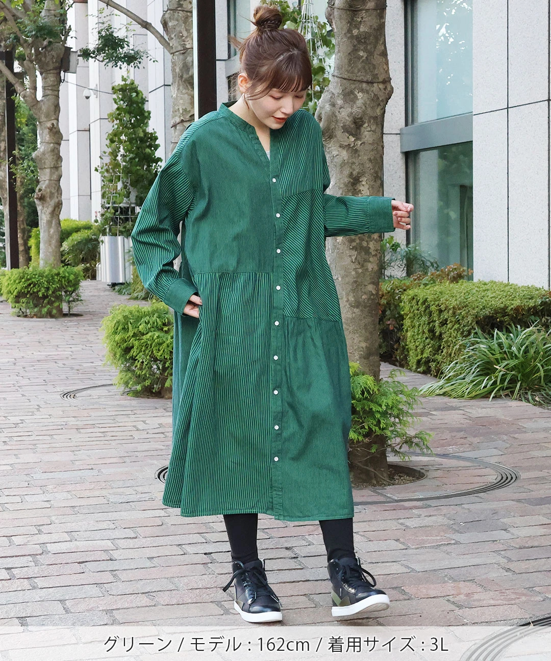 ストライプパッチワンピース(大きいサイズ) / ワンピース | エスニック