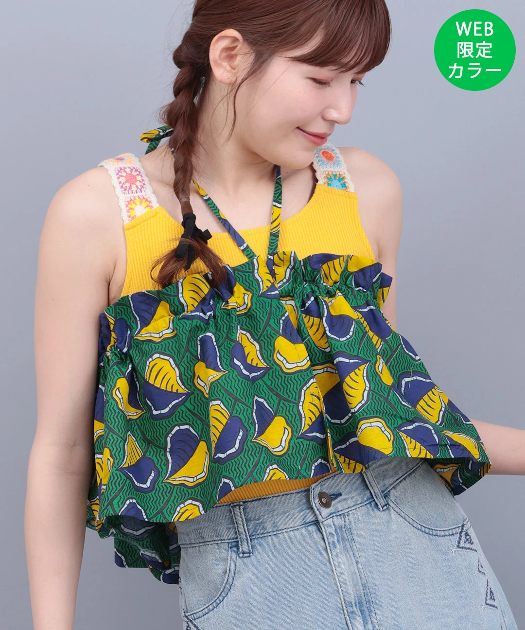 アフリカンマルチフリル / その他服飾雑貨 | エスニック