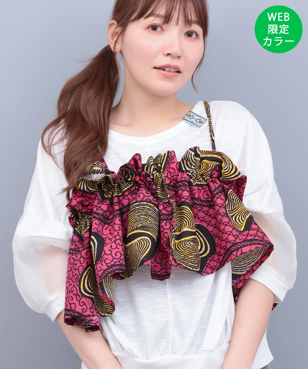 THREE様の専用ページです。 アフリカンマルチフリル / その他服飾雑貨 | エスニック