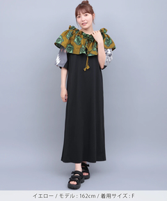 チチカカ |アフリカンマルチフリル