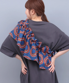 チチカカ |アフリカンマルチフリル