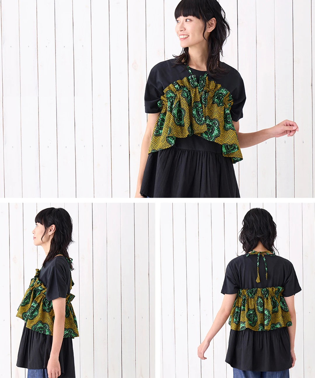 アフリカンマルチフリル / その他服飾雑貨 | エスニック