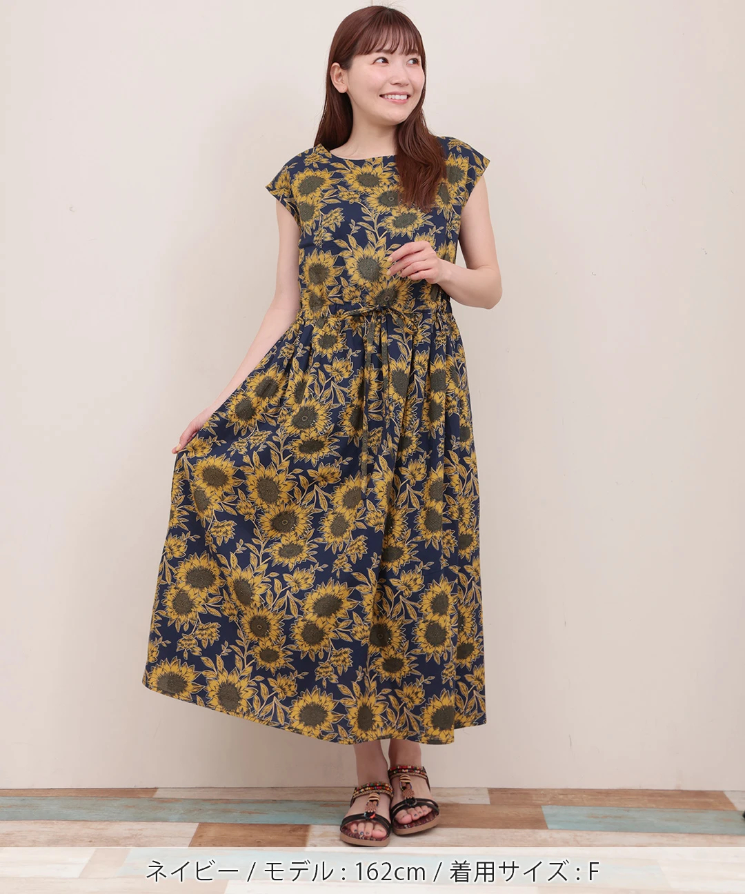 Shanti Shanti ヒマワリワンピース【WEB限定】 / ワンピース