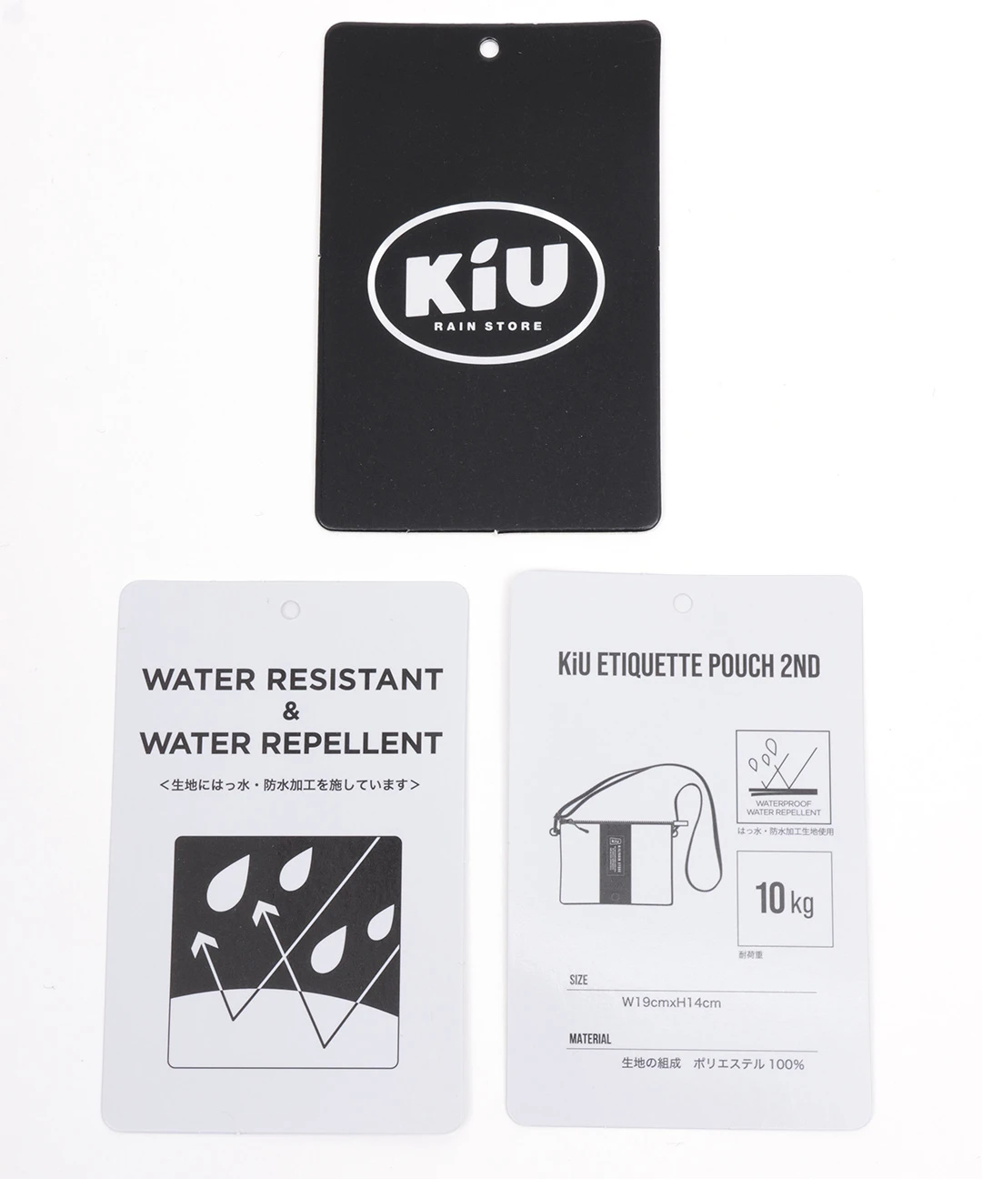 KiU エチケットポーチ2 / ポーチ | エスニックファッション＆雑貨の