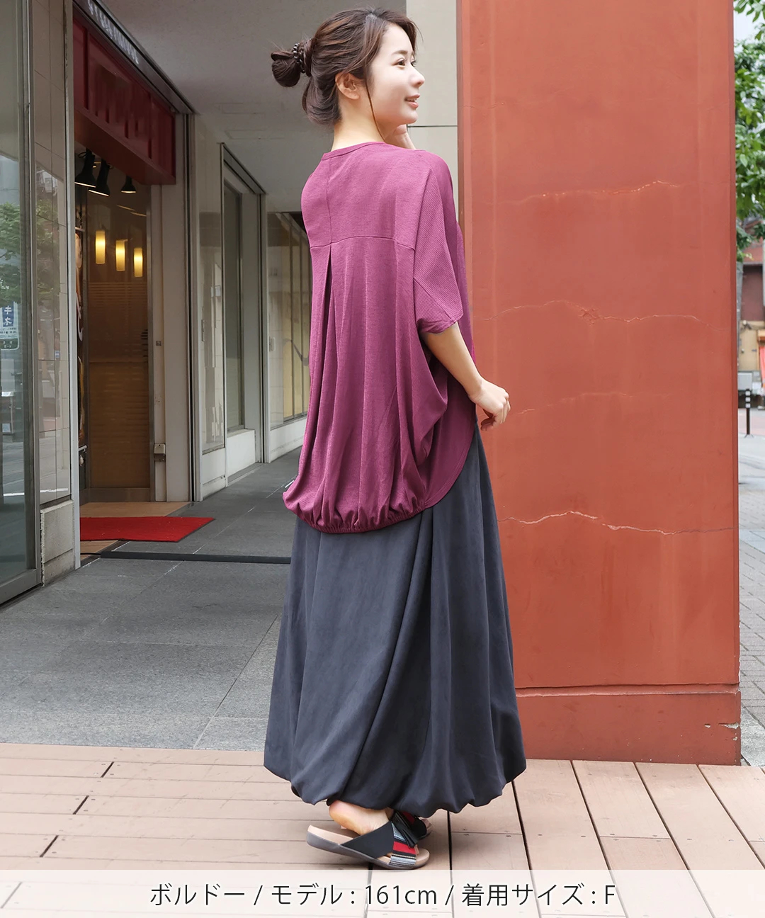 UVテレコモモンガカーディガン / カーディガン・羽織り | エスニック