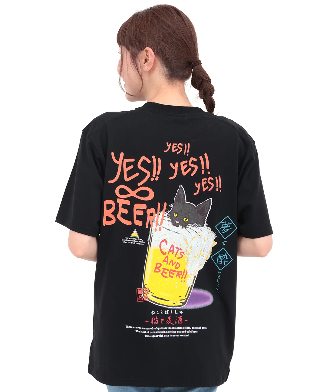 go solw caravan 猫と麦酒 麦酒風呂Tシャツ【WEB限定】 ／ トップス 男女兼用 春 夏 半袖 バックプリント Tシャツ ヴィンテージ風 プルオーバー ビール os go solw caravan 猫と麦酒 麦酒風呂Tシャツ【WEB限定】 / T