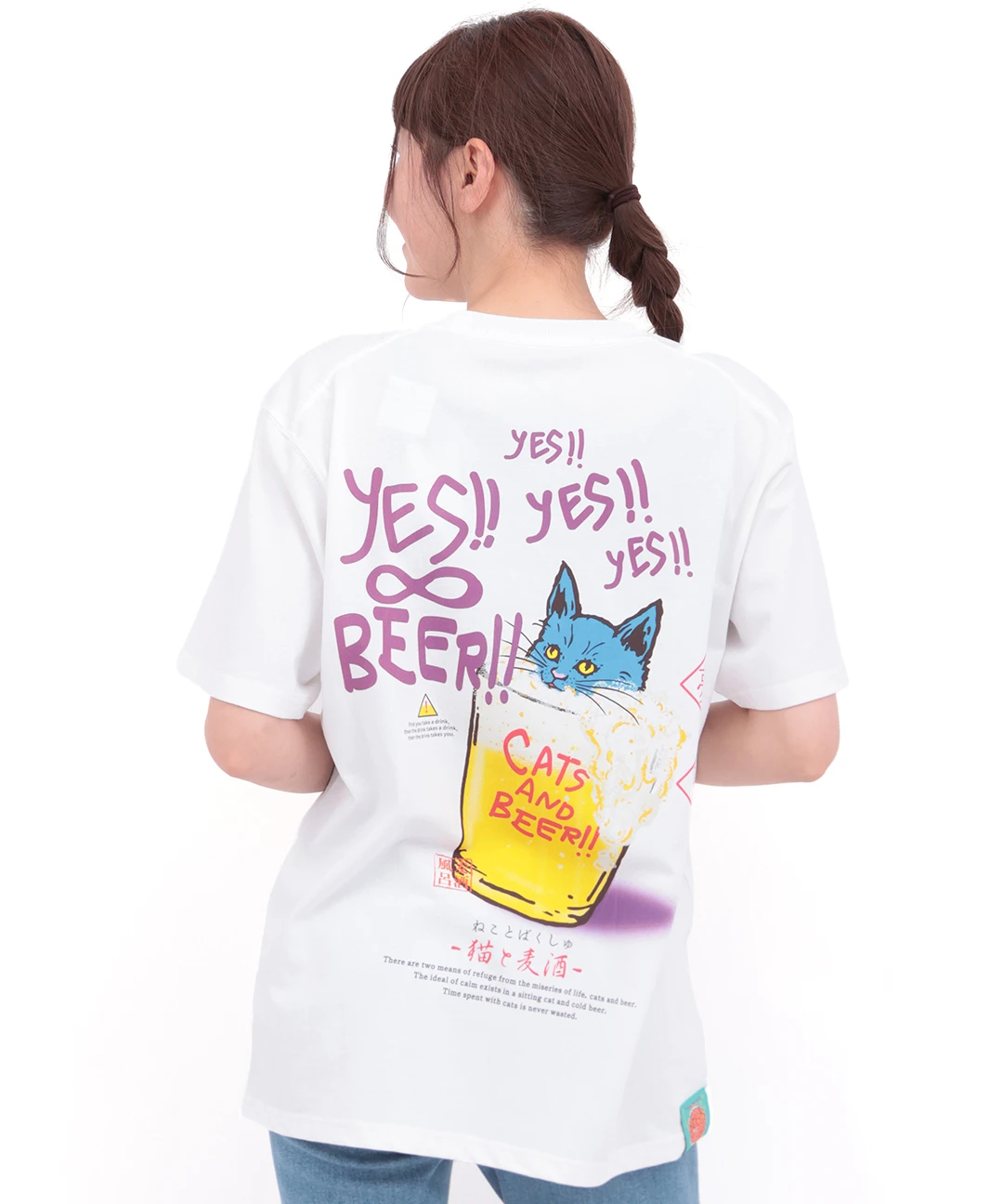 go solw caravan 猫と麦酒 麦酒風呂Tシャツ【WEB限定】 / Tシャツ