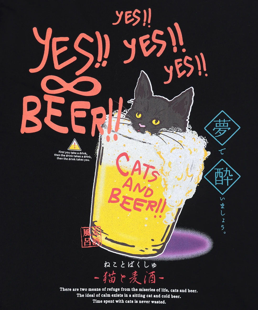 go solw caravan 猫と麦酒 麦酒風呂Tシャツ【WEB限定】 / Tシャツ