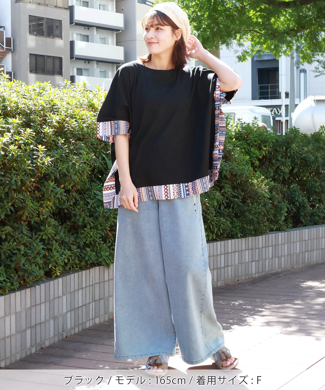柄切替スクエアポンチョ / Tシャツ・カットソー | エスニック