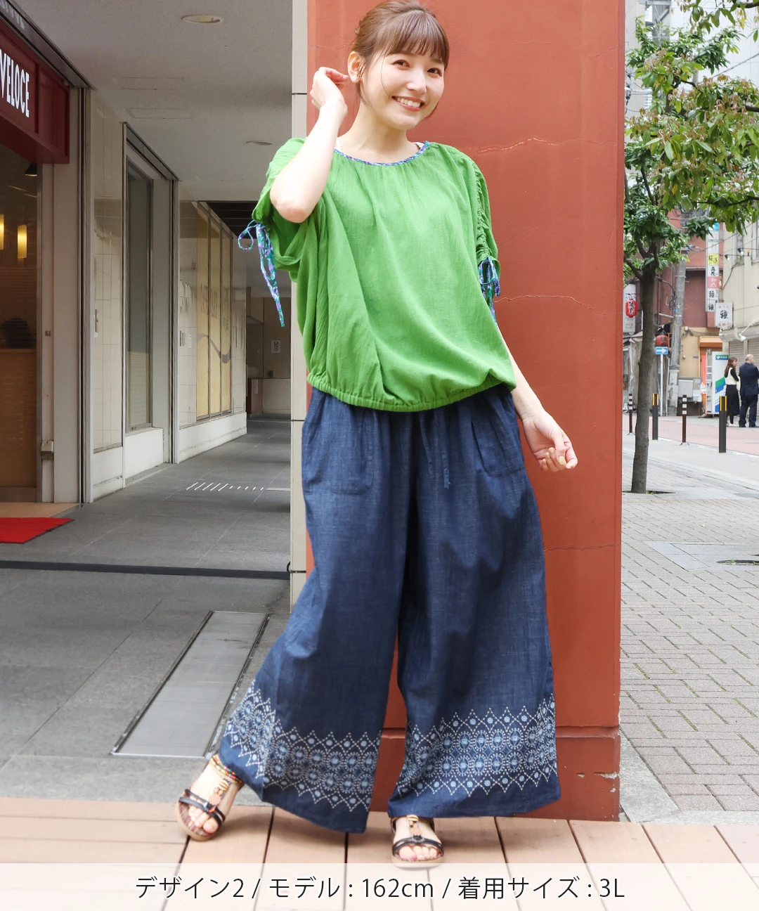 トゥービーシックTOBECHIC大きいサイズ エンブロイダリーデニム パンツ エンブロイダリーデニムパンツ(大きいサイズ) / パンツ