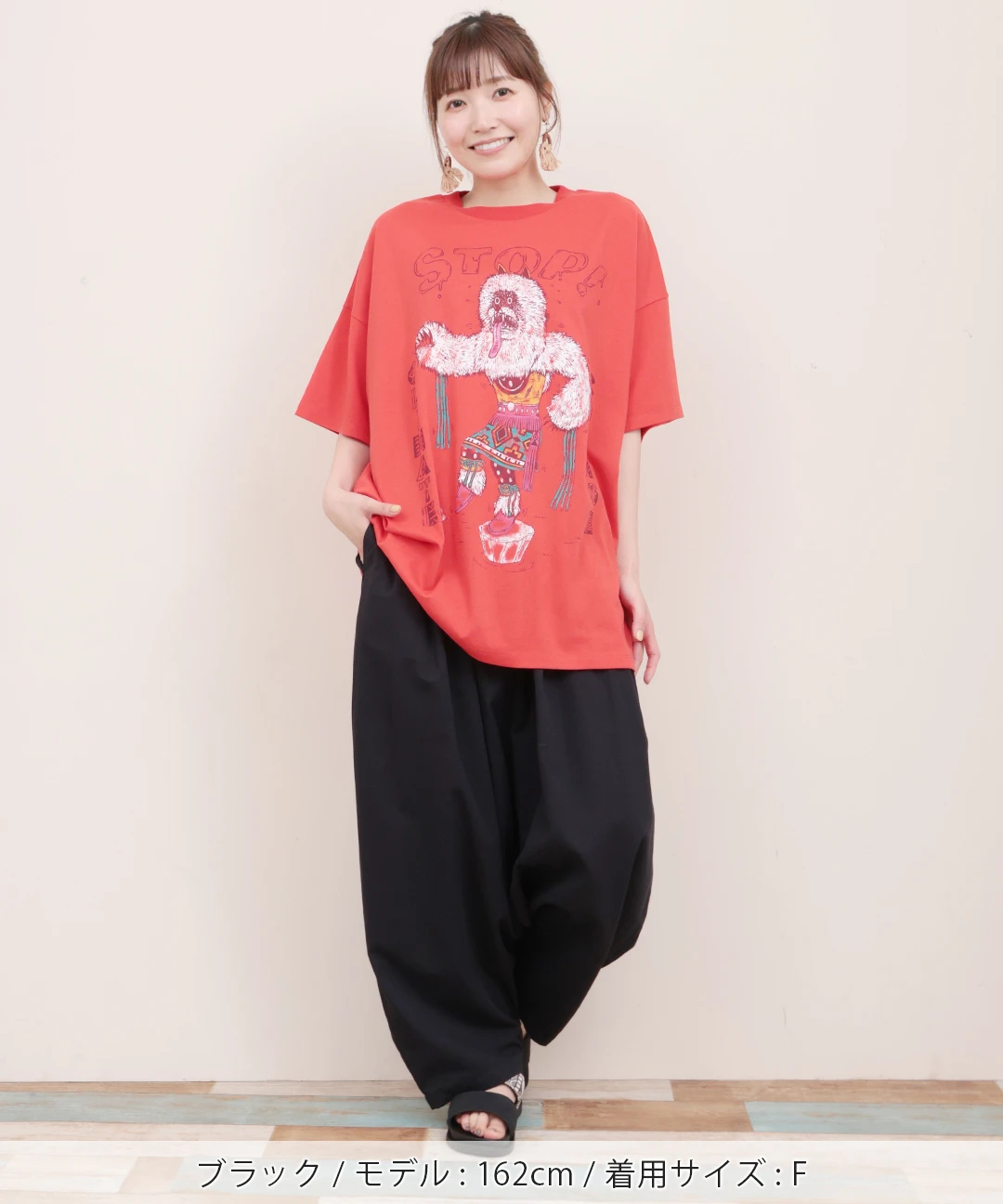サルエルパンツ　チチカカ サルエルパンツ / パンツ | エスニックファッション＆雑貨の
