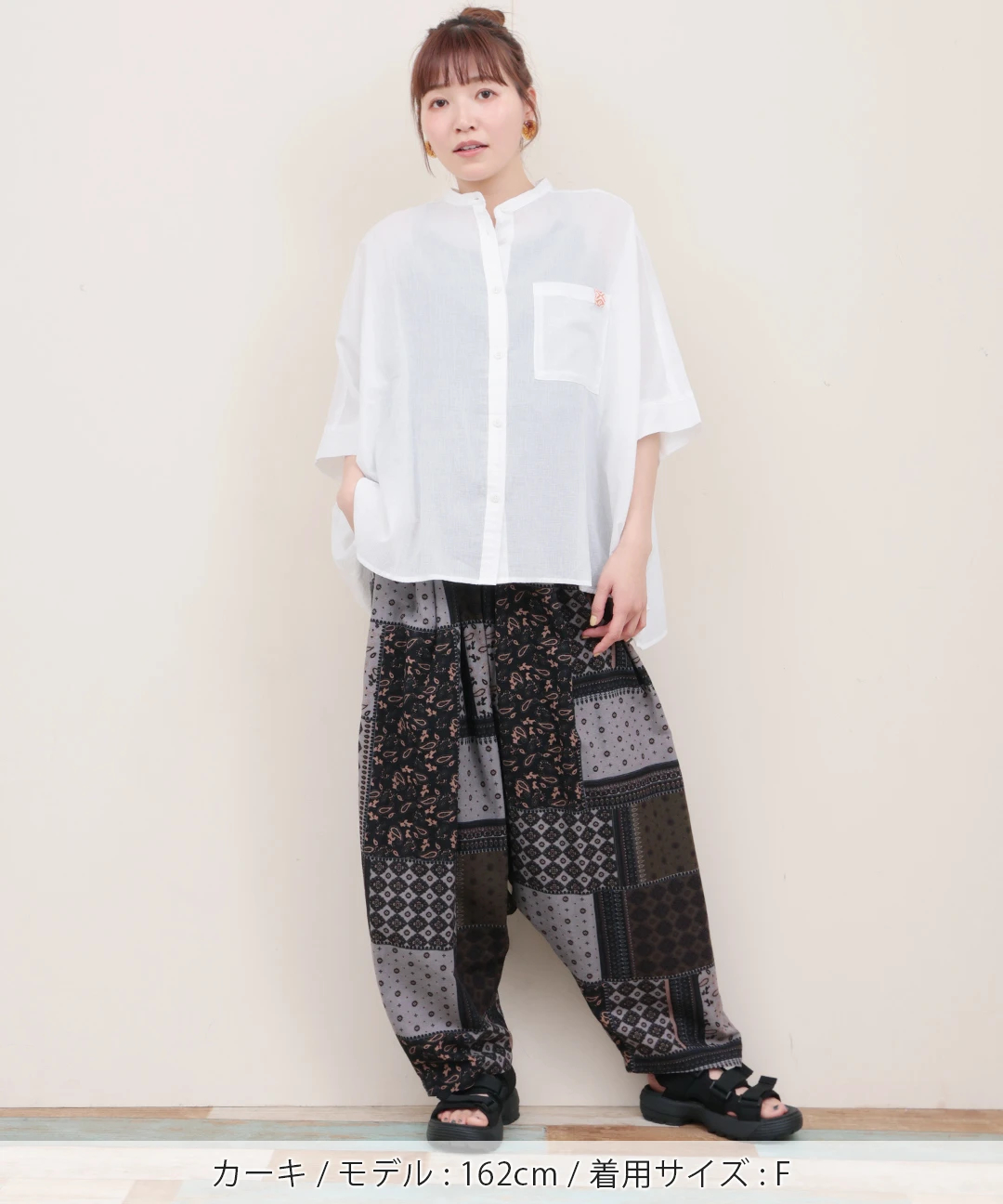 サルエルパンツ / パンツ | エスニックファッション＆雑貨の