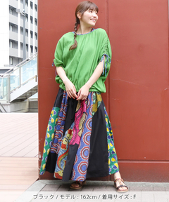 チチカカ |アフリカンパッチスカート