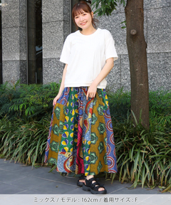 チチカカ |アフリカンパッチスカート