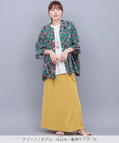 チチカカ |リーフプリントバンドカラーシャツ(大きいサイズ)