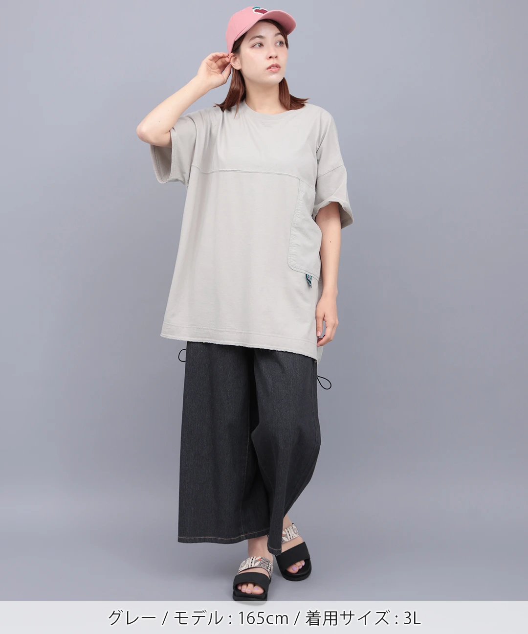 サイドポケット布帛切替プルオーバー(大きいサイズ) / Tシャツ