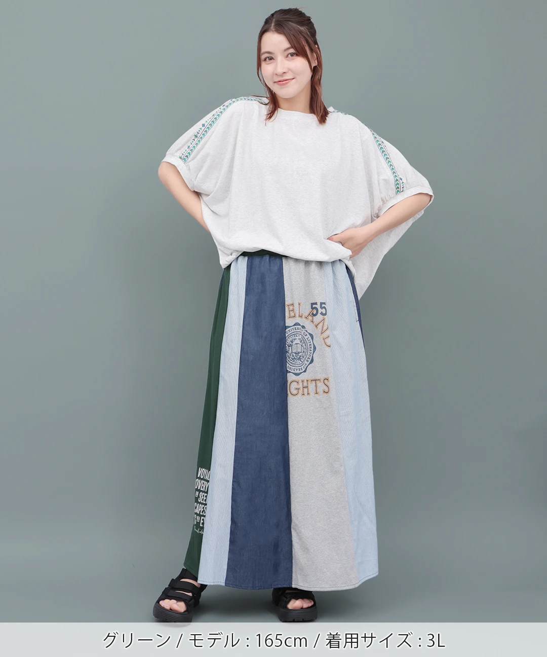 デニム切替ギャザースカート(大きいサイズ) / スカート | エスニック